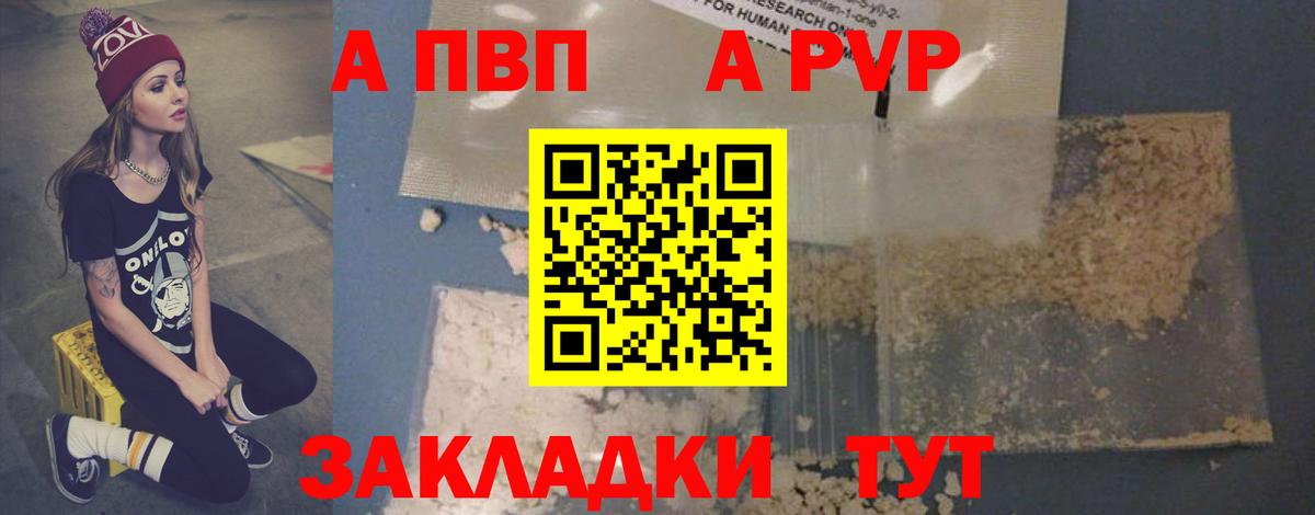 МЕФ кристаллы  Меф  ГАШИШ  Ачхой-Мартан  Каннабис  Вход с VPN  ГАШ  Cocaine 