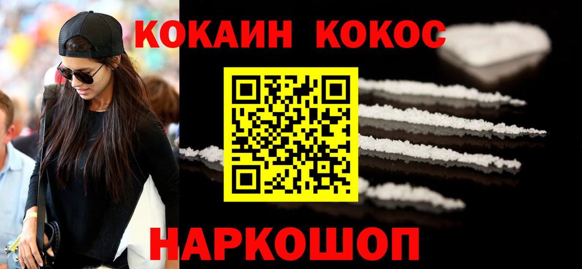 Cocaine Боливия Ачхой-Мартан