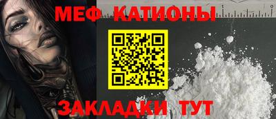 прущие крисы Аша