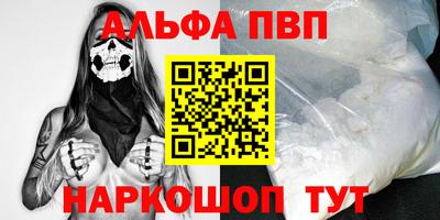 прущие крисы Аша