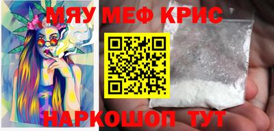 прущие крисы Аша