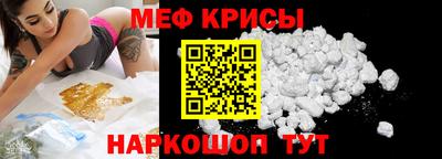 прущие крисы Аша