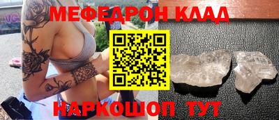 ALPHA-PVP Баксан