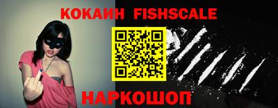 прущие крисы Аша