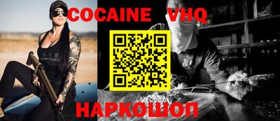 прущие крисы Аша