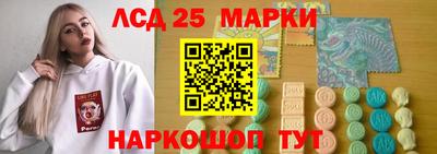 прущие крисы Аша