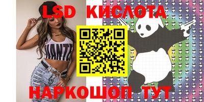 прущие крисы Аша