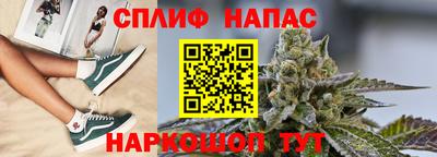 прущие крисы Аша