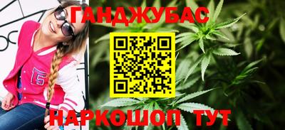 ALPHA-PVP Баксан