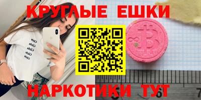 ALPHA-PVP Баксан