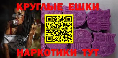 прущие крисы Аша