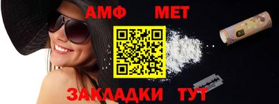 ALPHA-PVP Баксан