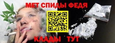 прущие крисы Аша