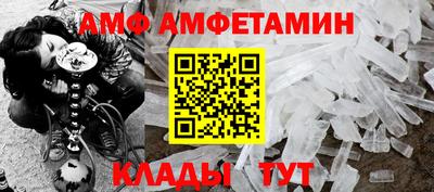 прущие крисы Аша