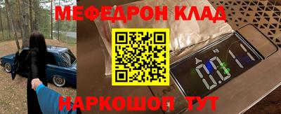 прущие крисы Аша