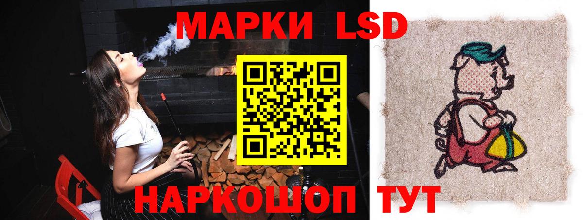 LSD-25 экстази кислота Ачхой-Мартан