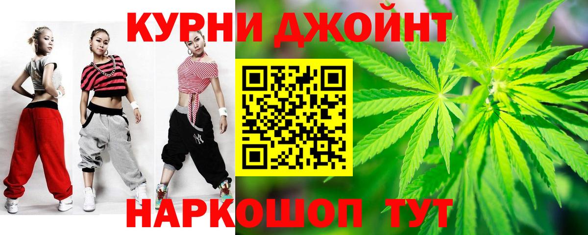 Бошки Шишки гибрид  Марихуана White Widow  Вход с VPN  Ачхой-Мартан  Конопля сатива  Бошки Шишки VHQ 
